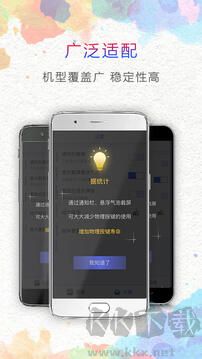 一键截图app手机版