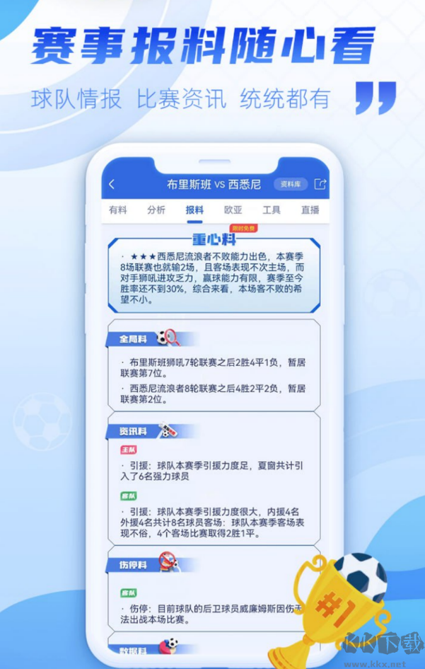 汇彩网彩票