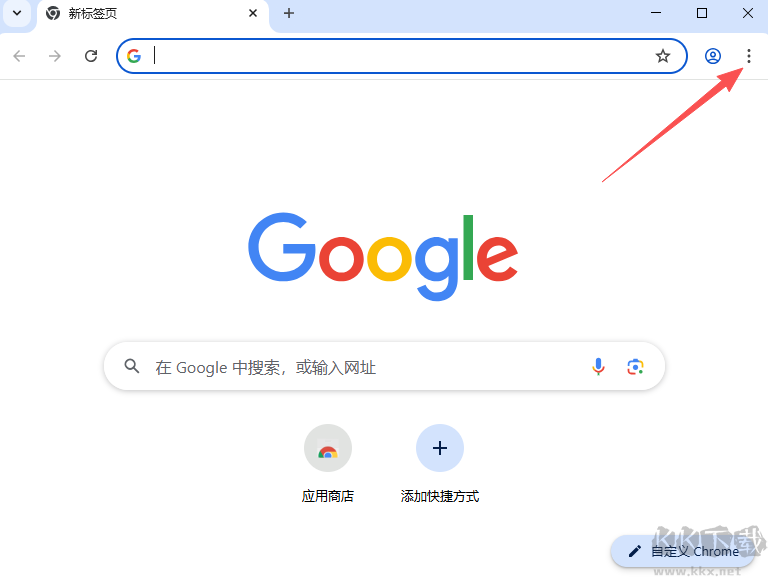 谷歌浏览器电脑版app