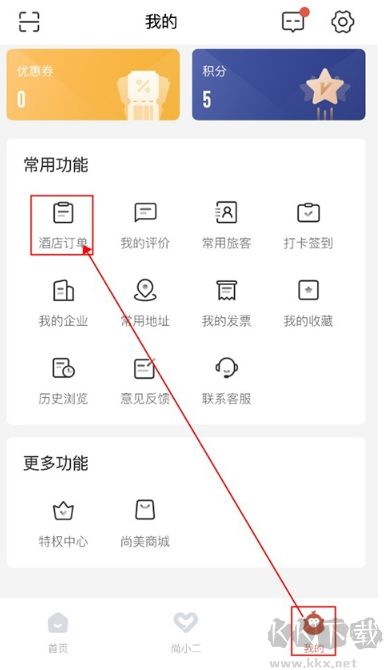 心里美app官方版