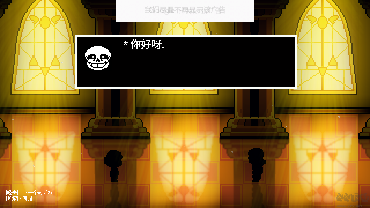 骨头传说中文版