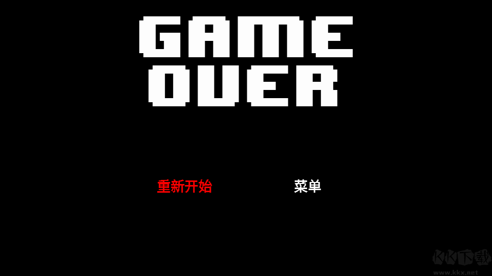 骨头传说中文版