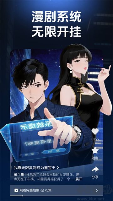 香果免费短剧app官方版