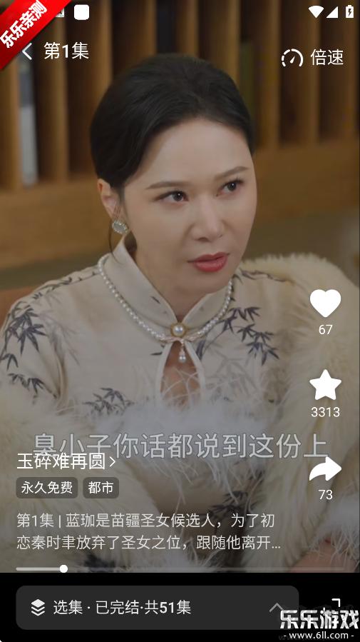 花花免费短剧官方版