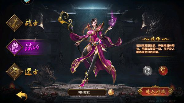 真牛传奇怀旧版