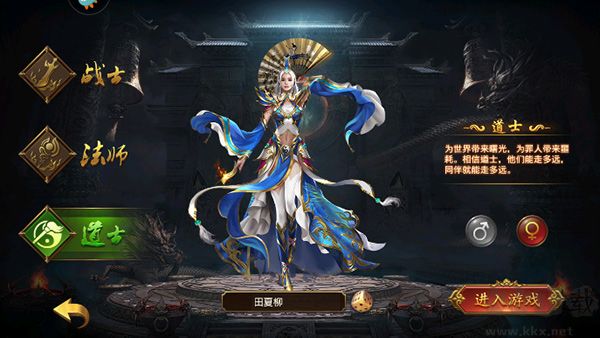 真牛传奇怀旧版