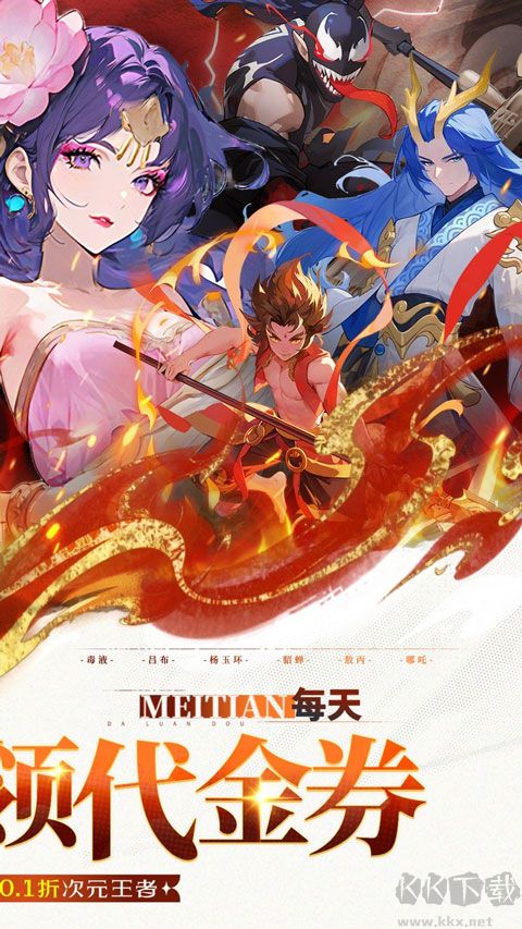 深渊突击