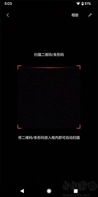转转二手交易网官方版