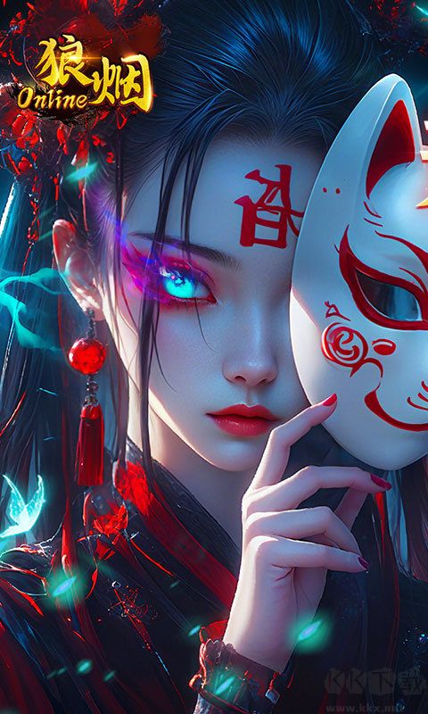 狼烟-Online终身红包免费版