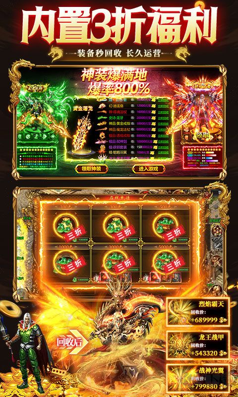 狼烟-Online终身红包免费版