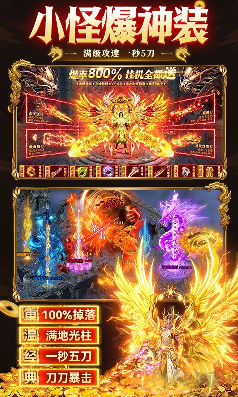 狼烟-Online终身红包免费版