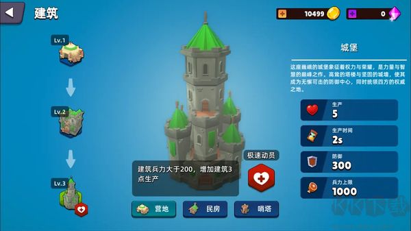 史莱姆大作战完整版