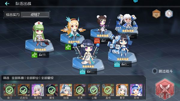 女神幻想（0.05折送万充女神）