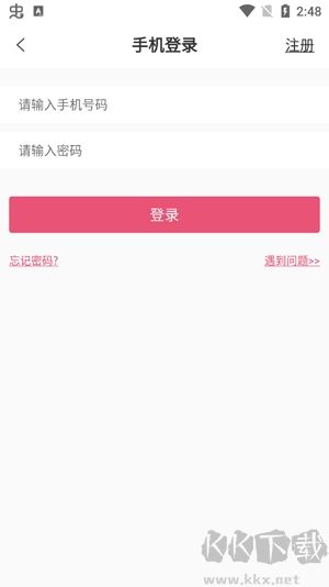 捡对象app最新版