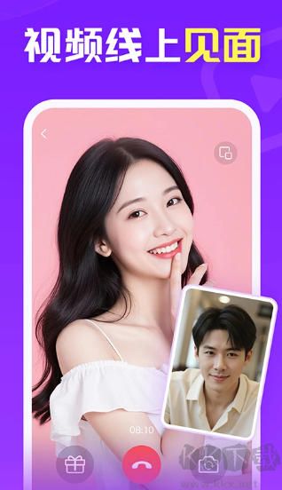 爱聊app官方正版