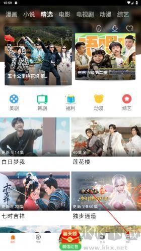 八一影院官方版