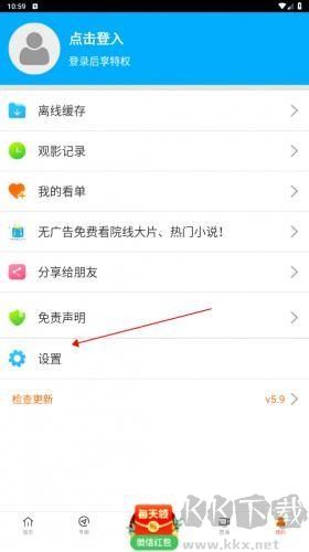 八一影院官方版