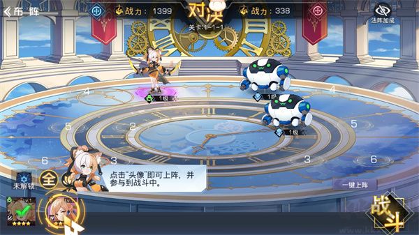 双生幻想无限代金券版