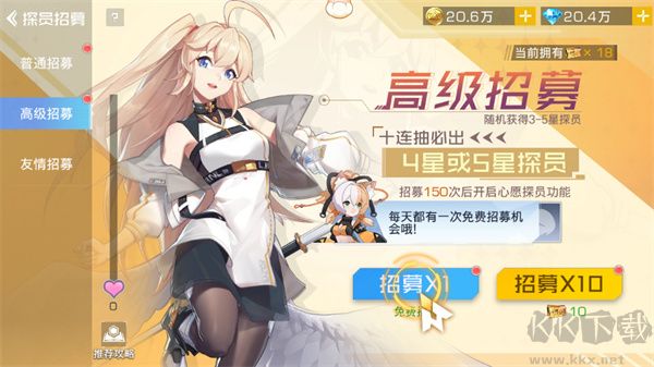 双生幻想无限代金券版