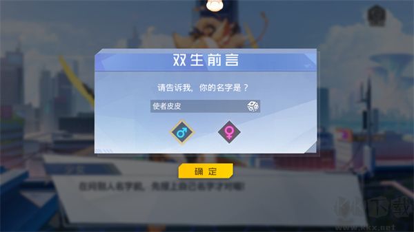 双生幻想无限代金券版