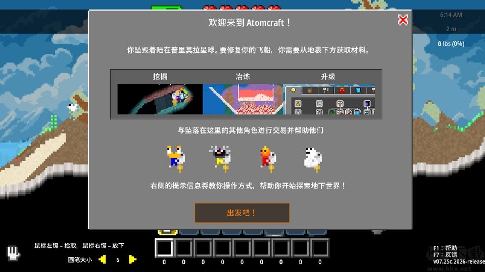 原子工艺