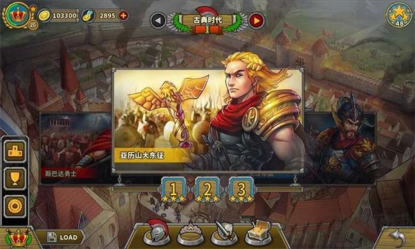 欧陆战争5内购版