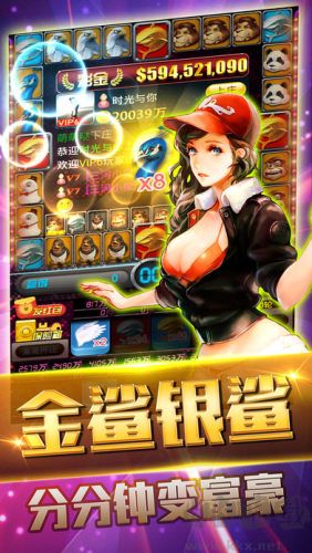 烈焰棋牌