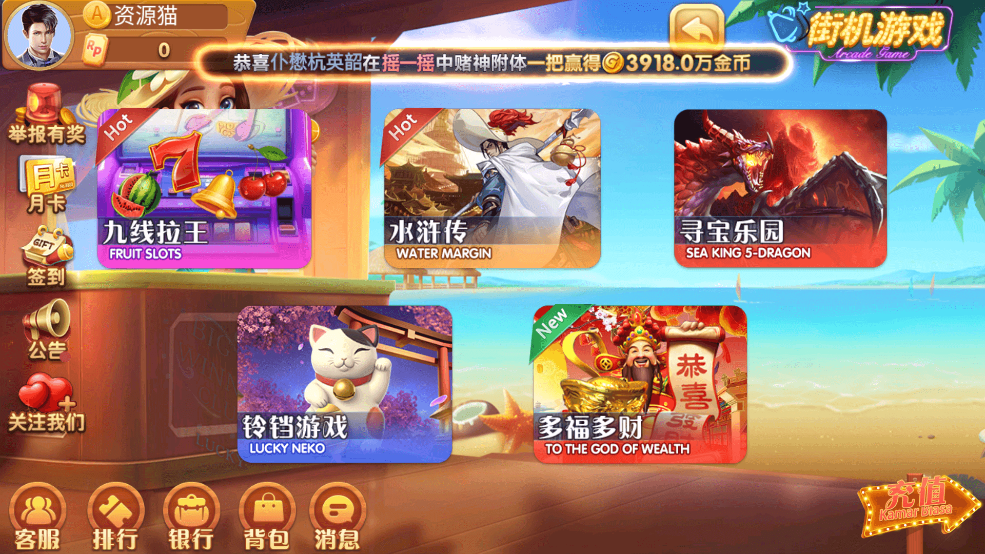 晓游棋牌app新人福利版