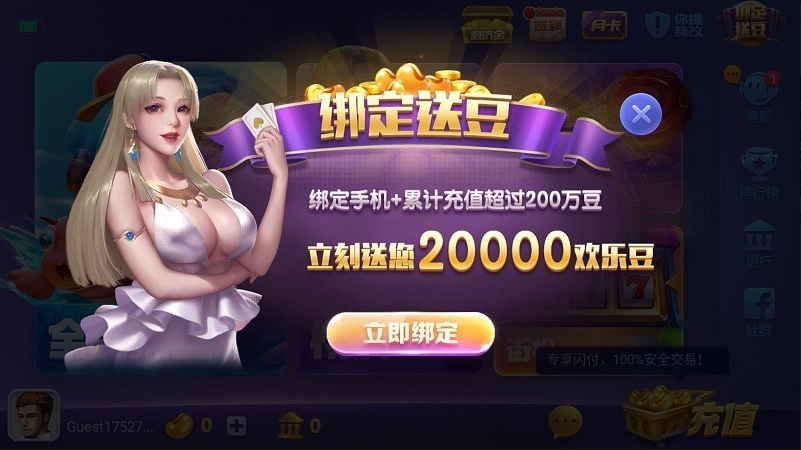 全盛棋牌69cc手机版