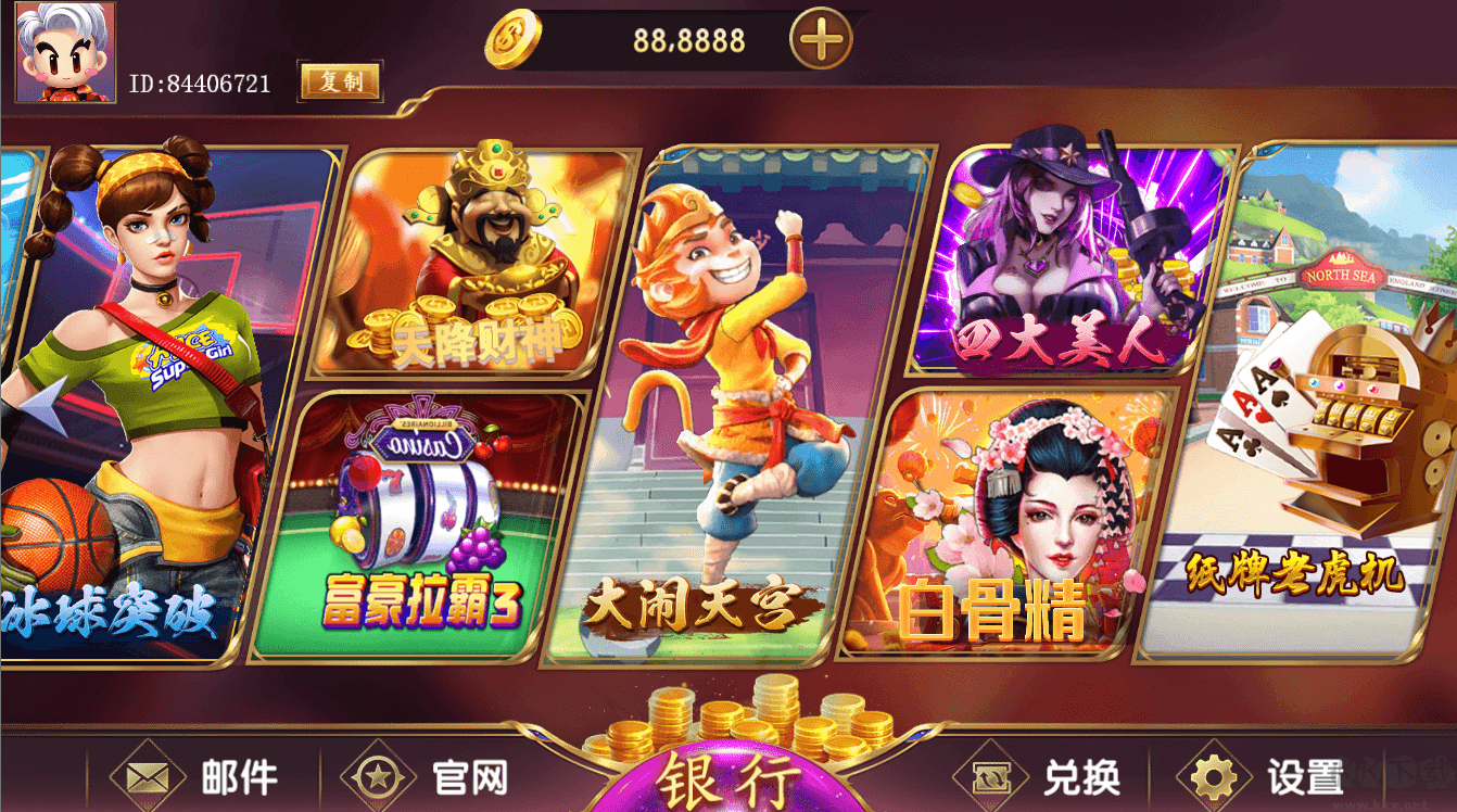 亲朋棋牌vivo手机尊享版