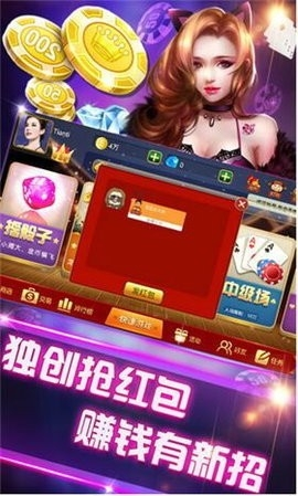 778棋牌IOS/Android通用版