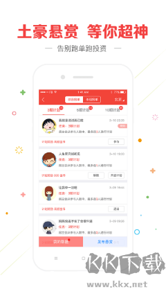 龙腾彩票