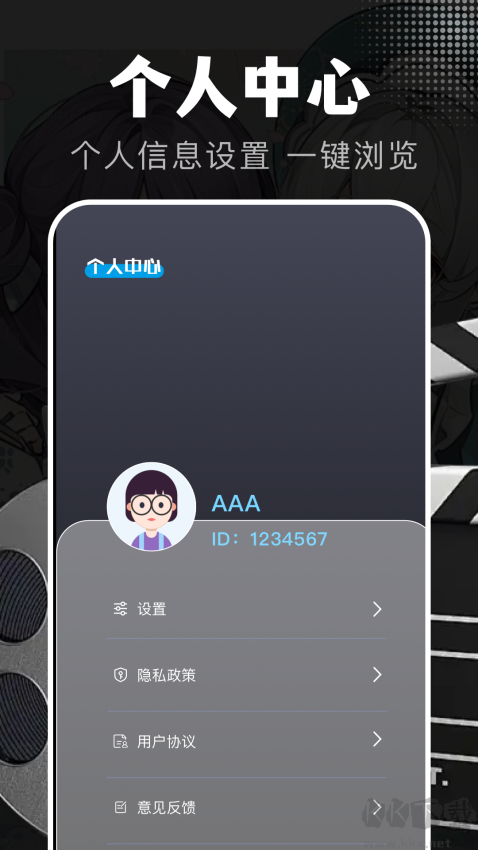 电影狗app官方版