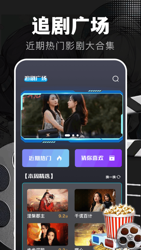 电影狗app官方版