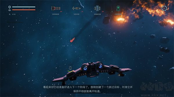 永恒空间