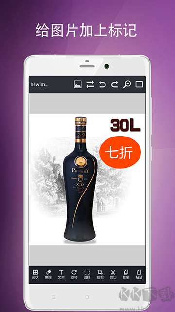 图片编辑工具免费版