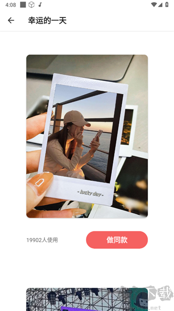 P图照片编辑软件手机版
