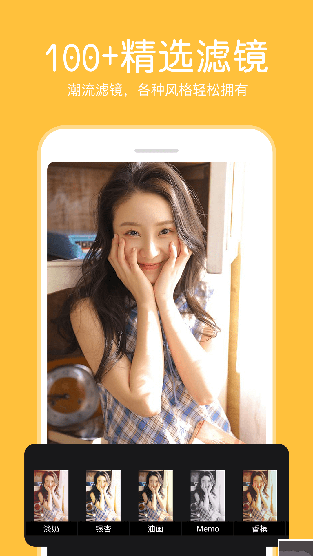 P图照片编辑软件手机版