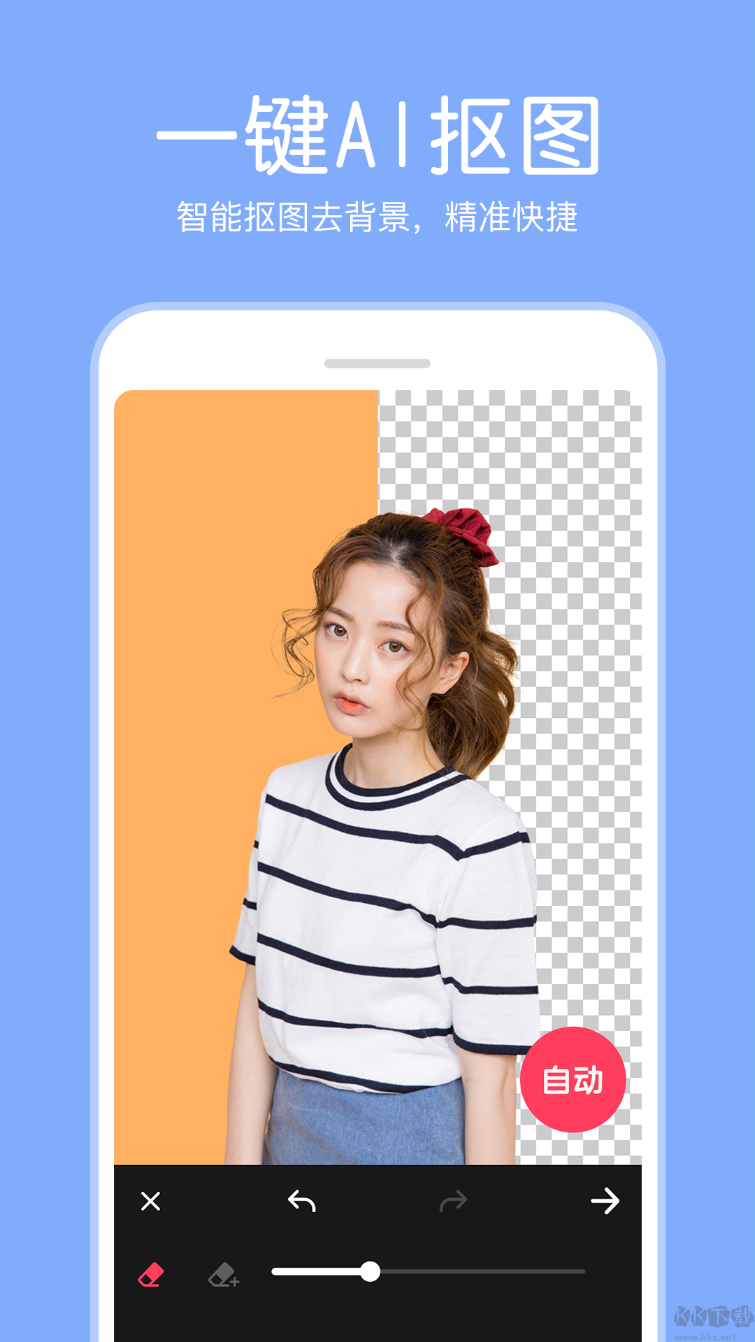 P图照片编辑软件手机版