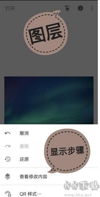 snapseed手机修图软件官方版