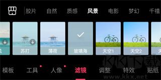 轻图app免费版