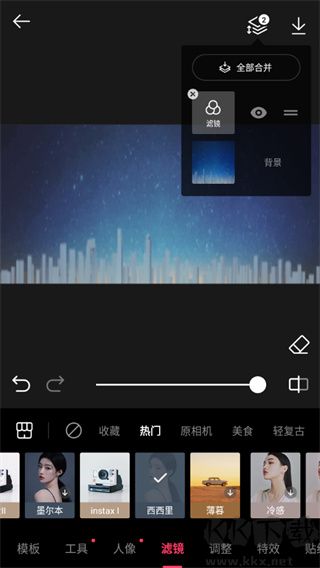 轻图app免费版