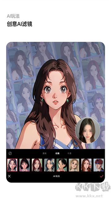 轻图app免费版
