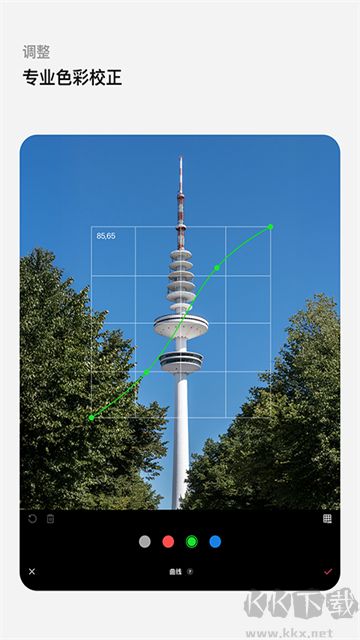 轻图app免费版
