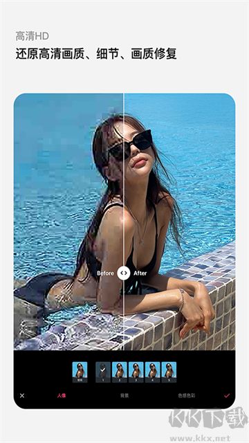 轻图app免费版