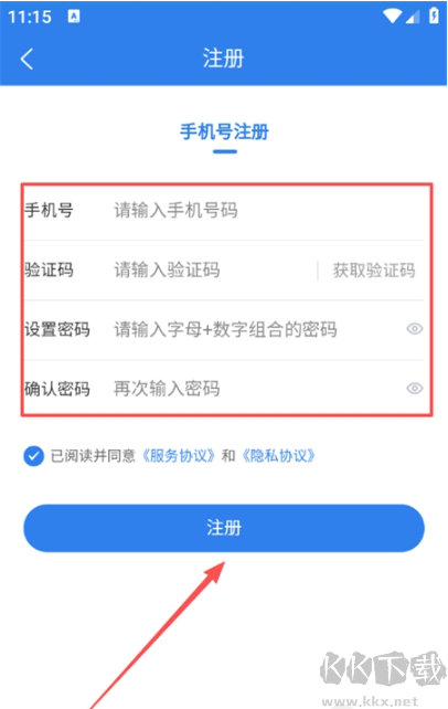 道道龙AI智能写作app