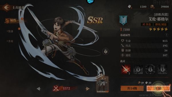 我的英雄之路