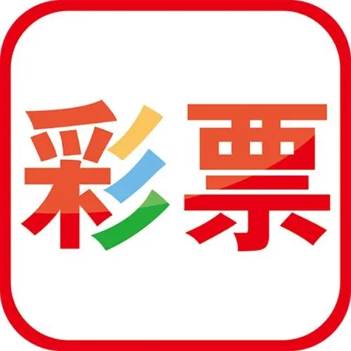 至尊彩票iOS版 v1.0.8