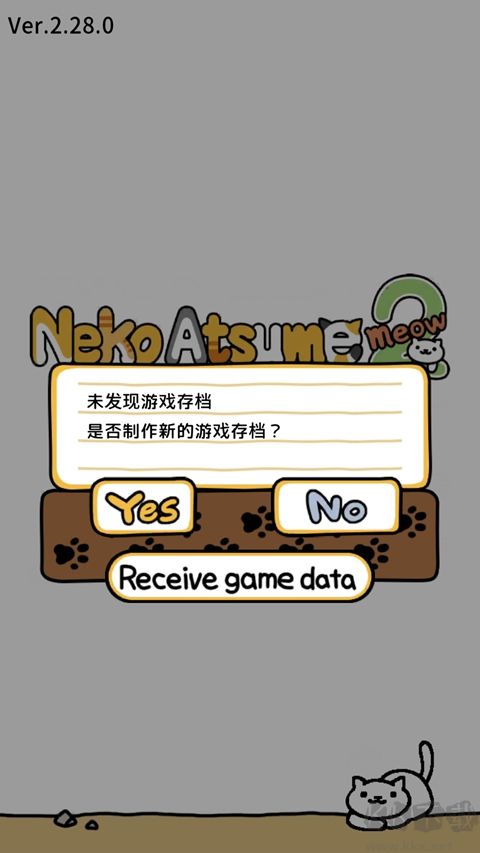 猫咪后院2安卓版