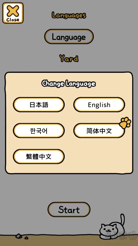 猫咪后院2安卓版